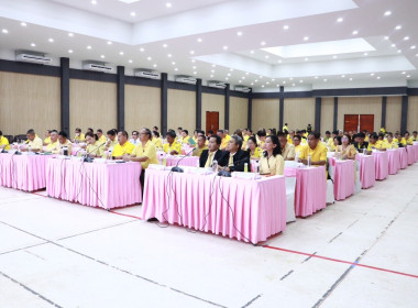 ประชุมคณะกรมการจังหวัด หัวหน้าส่วนราชการ หน่วยงานของรัฐ ... พารามิเตอร์รูปภาพ 4